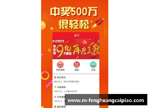 凤凰彩票重磅发布！这20个数据，值得铭记